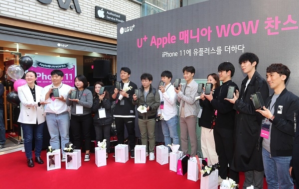 고객 초청 파티 ‘U+Apple 매니아 WOW찬스’에 참석한 애플 단말기 마니아 11명이 기념촬영을 하고 있다. [LG유플러스 제공]