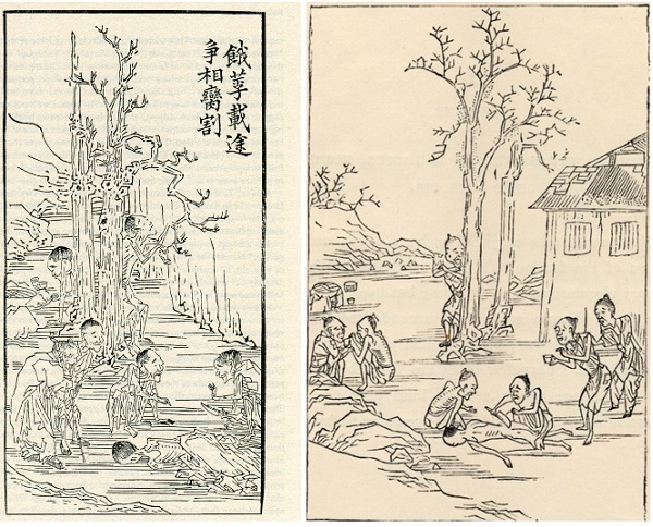 기근으로 뼈와 가죽만 남은 사람들이 길거리에 널린 시체를 먹으려는 찰나를 포착한 『사성고재도계』의 그림(왼쪽)과 런던에서 출판된 영국의 한학자 제임스 레게의 『The Famine in China』에 수록된 삽화.