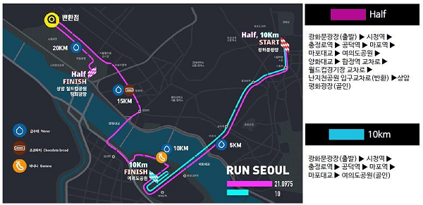 28일 서울하프마라톤대회…시내 일부구간 교통 순차 통제