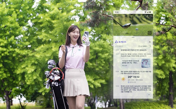 SK텔레콤, AI 입은 ‘에이닷 골프’ 서비스 출시
