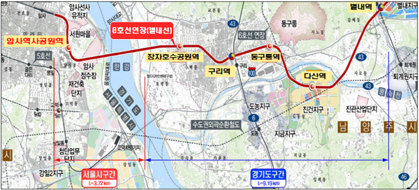 지하철 8호선 암사역~별내역 구간 영업시운전…8월 중 개통